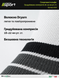 Спортивні компресійні гольфи Relaxsan Sport 1 клас 18-22 мм рт.ст. біло-чорні S 806 фото 3